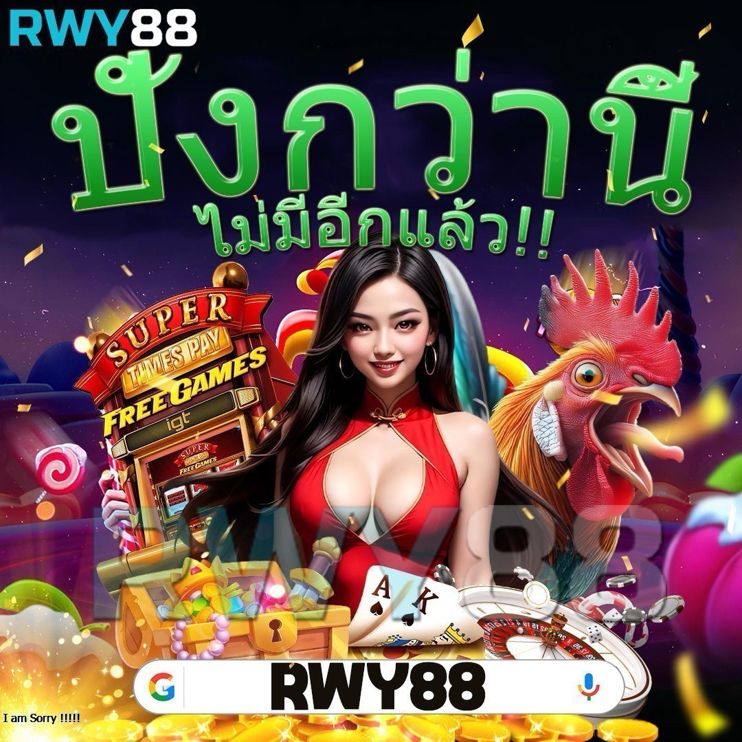 the one club สล็อต เว็บตรง ล่าสุด ฝาก-ถอน ไม่มีขั้นต่ำในไทย
