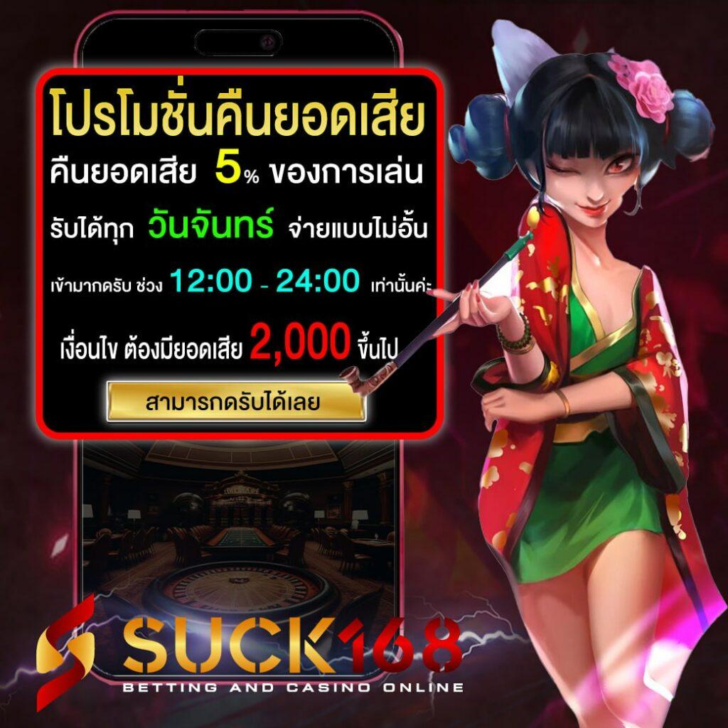 thscore cc คาสิโนออนไลน์ครบวงจร ด้วยเทคโนโลยีล้ำสมัย ปลอดภัยสูงสุด