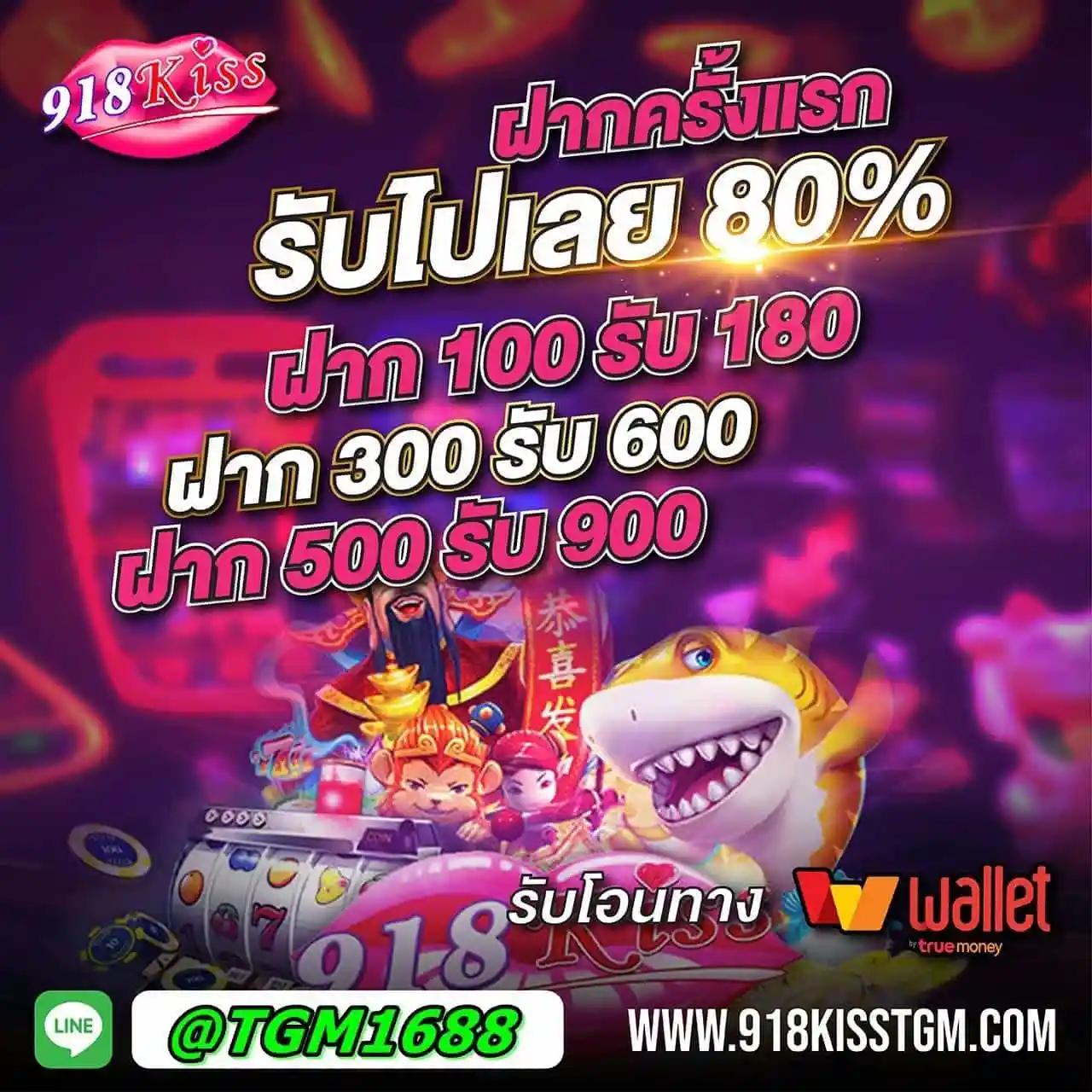 thscore คาสิโนเวอร์ชันใหม่ล่าสุด สดใหม่ ตื่นเต้นมากขึ้น ทุกการเดิมพัน