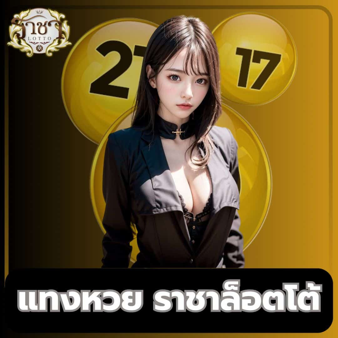 thscore ผลบอลสด รวมผลสกอร์ล่าสุด ครบทุกลีกในไทยและต่างประเทศ