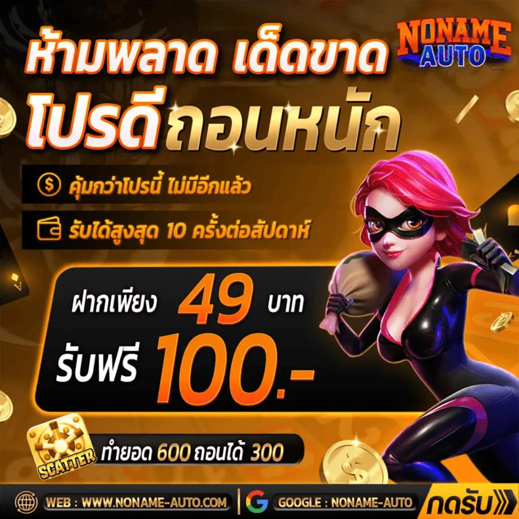 thscore เวอร์ชั่นเก่า เล่นง่าย รวมเกมดังในคาสิโนออนไลน์