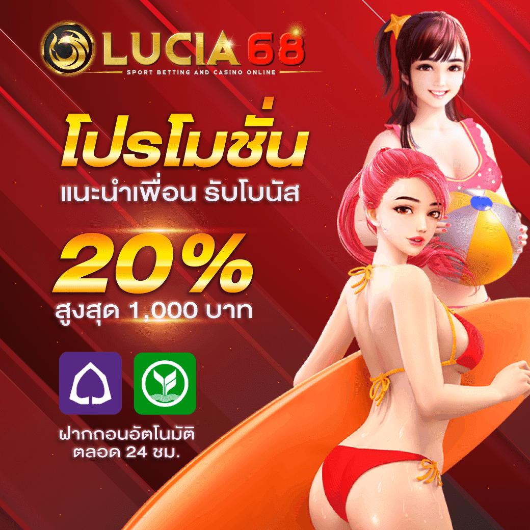 thscore แพลตฟอร์มคาสิโนออนไลน์อันดับหนึ่ง พร้อมโปรโมชั่นสุดคุ้ม