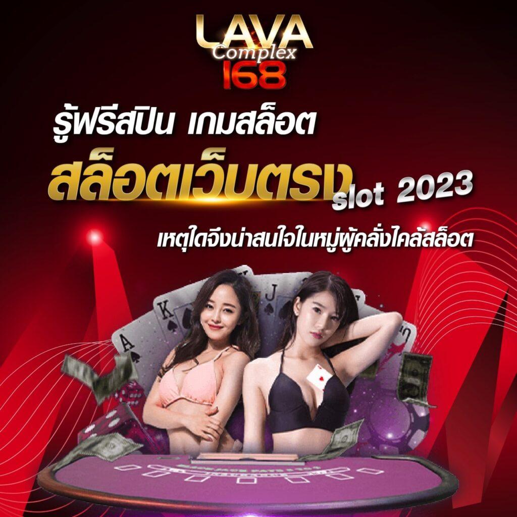 time899 คาสิโนออนไลน์ เว็บตรง เล่นง่าย จ่ายจริง ไม่มีขั้นต่ำ
