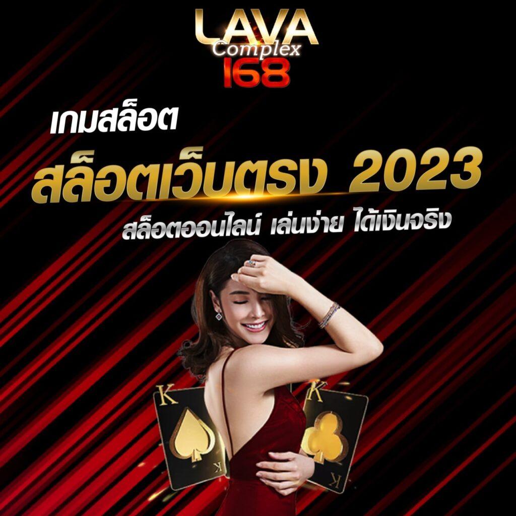 tmb66 slot คาสิโนออนไลน์ยอดนิยม เว็บตรง รองรับทุกอุปกรณ์