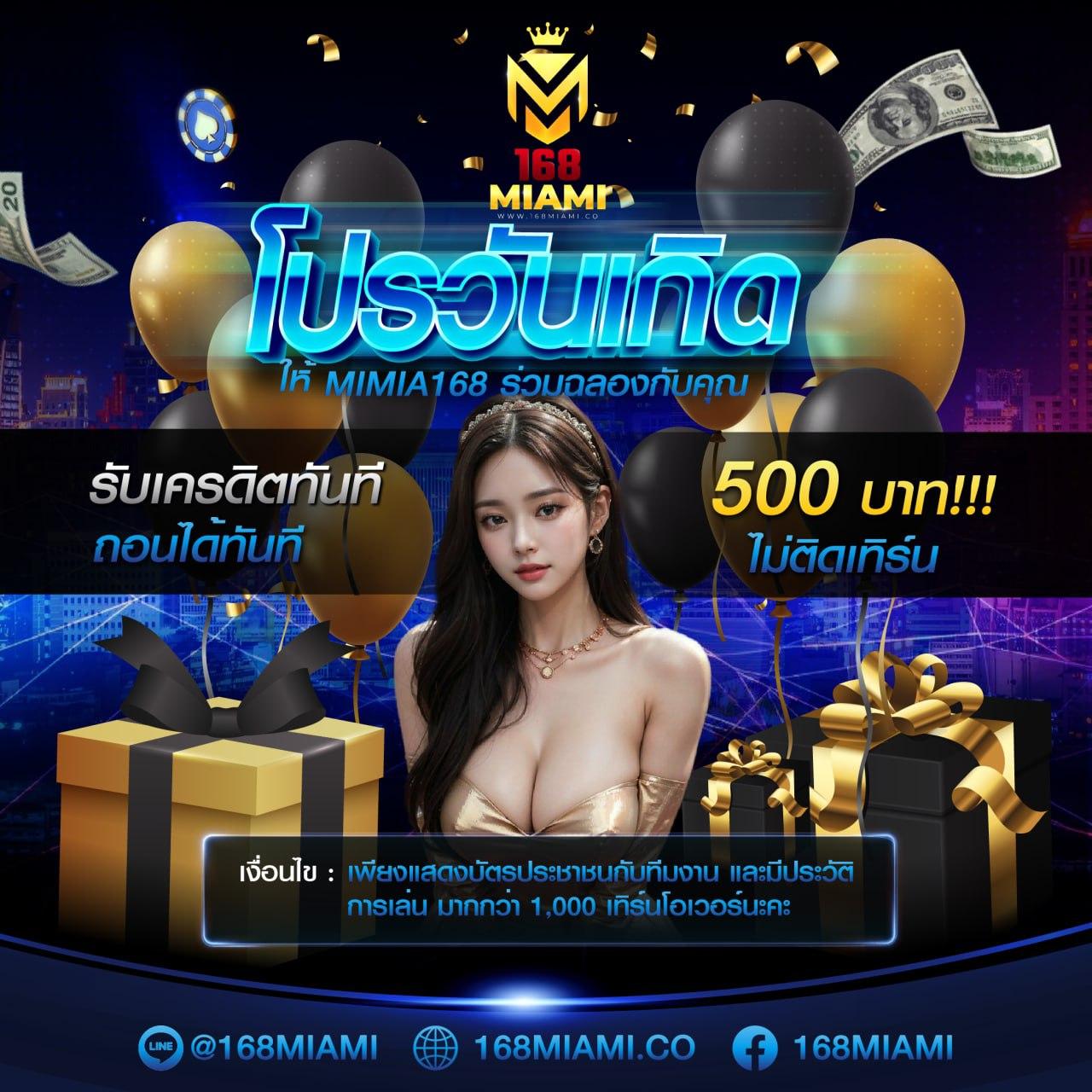 ufa093 เข้าสู่ระบบ เล่นง่าย ฝาก-ถอนรวดเร็ว ปลอดภัย 24 ชั่วโมง