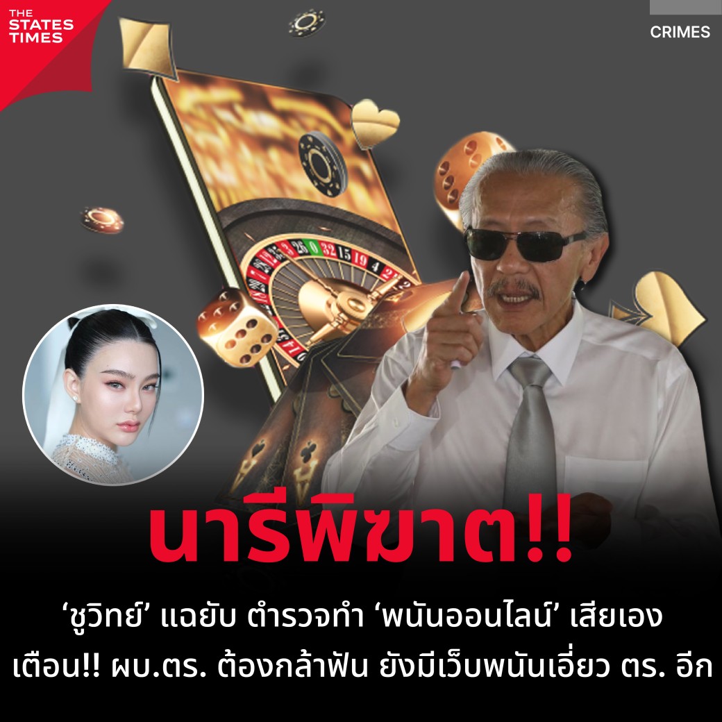 ufa168 เว็บตรง คาสิโนออนไลน์อันดับหนึ่งมาตรฐานระดับโลก
