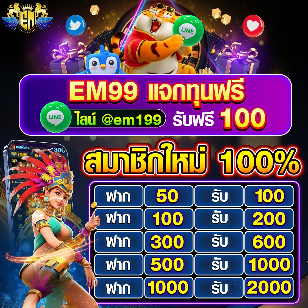 ufa168vip เข้าสู่ระบบ คาสิโนบนเว็บล่าสุด ครบทุกเกมการเดิมพัน
