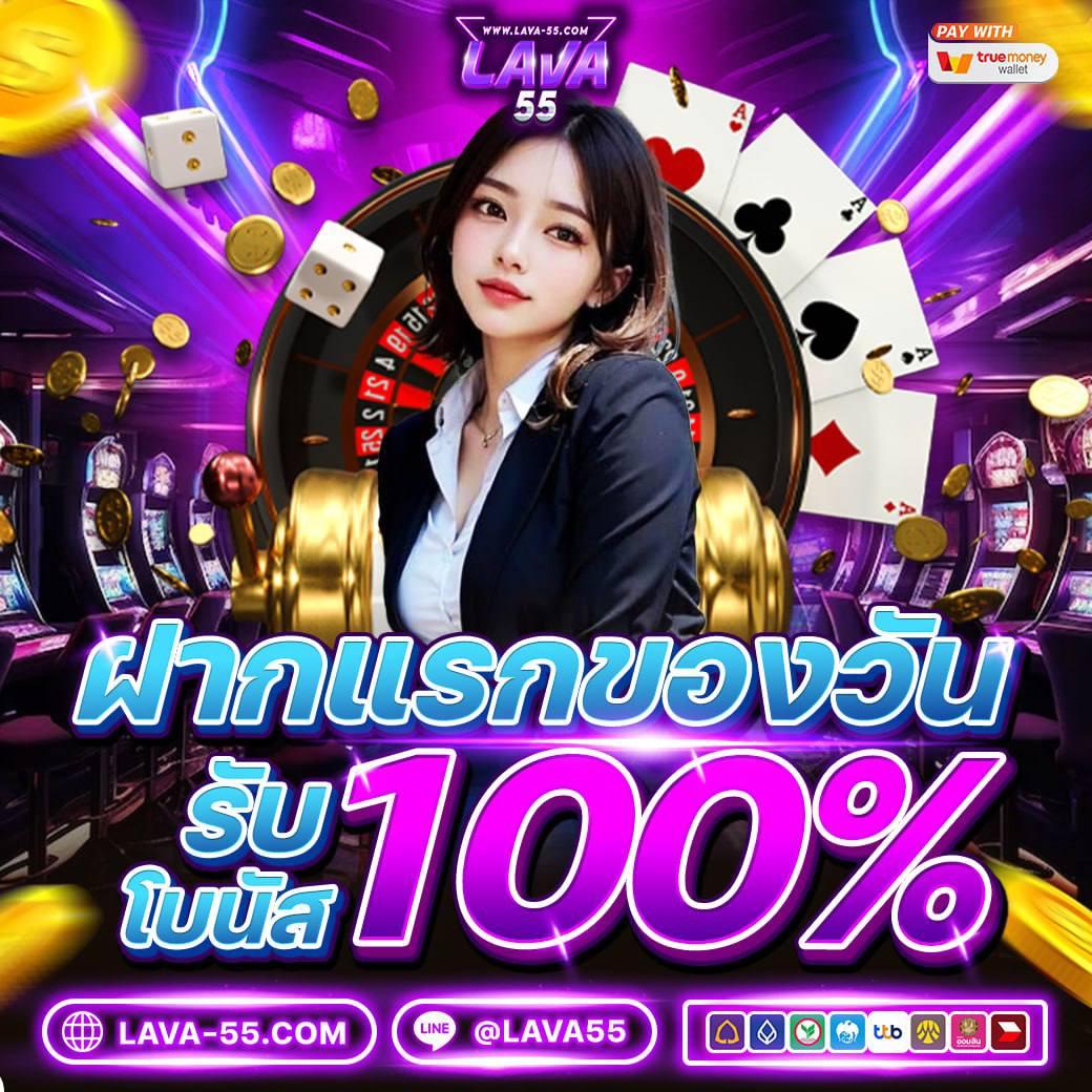 ufa168vip เว็บตรงสล็อตบาคาร่าที่นิยม อัพเดทเกมใหม่ล่าสุด