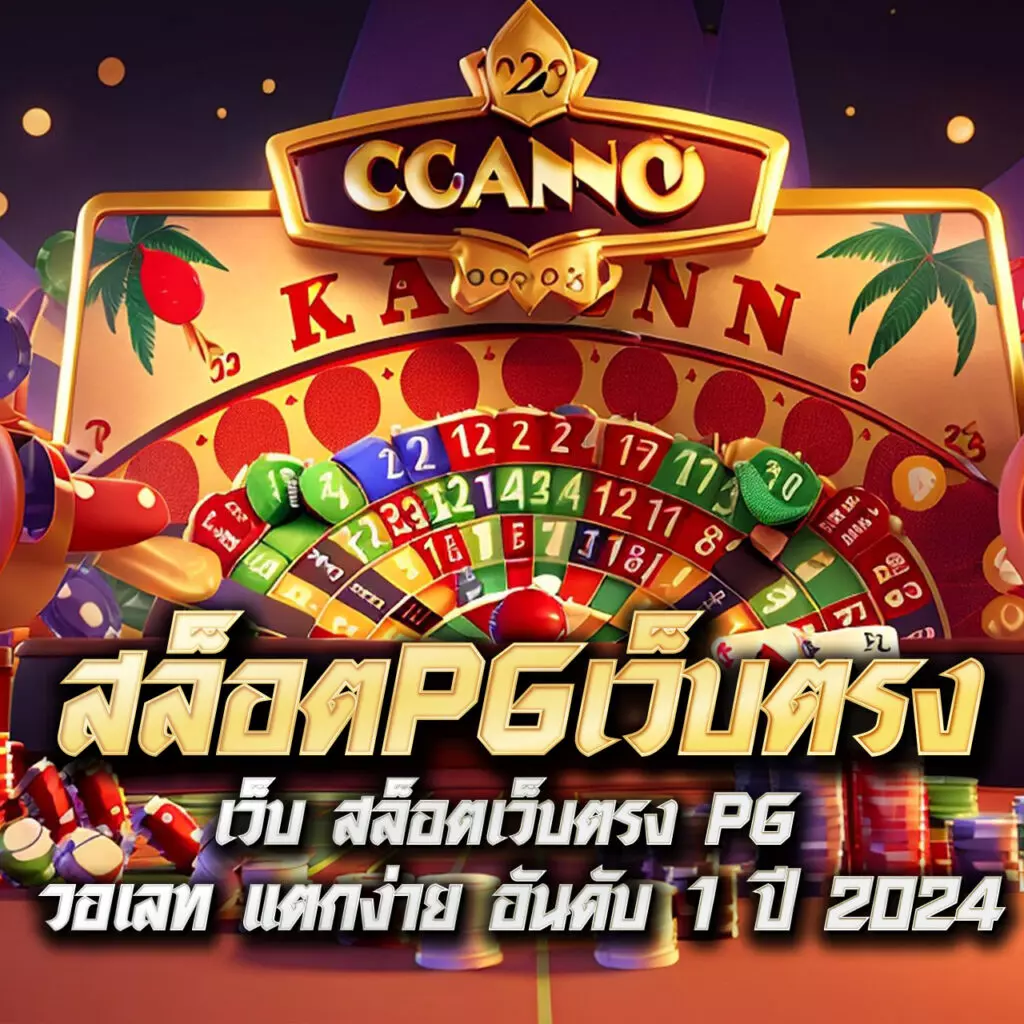 ufa168ทางเข้า เว็บตรงรวมทุกเกมอัปเดตใหม่ล่าสุด 2024