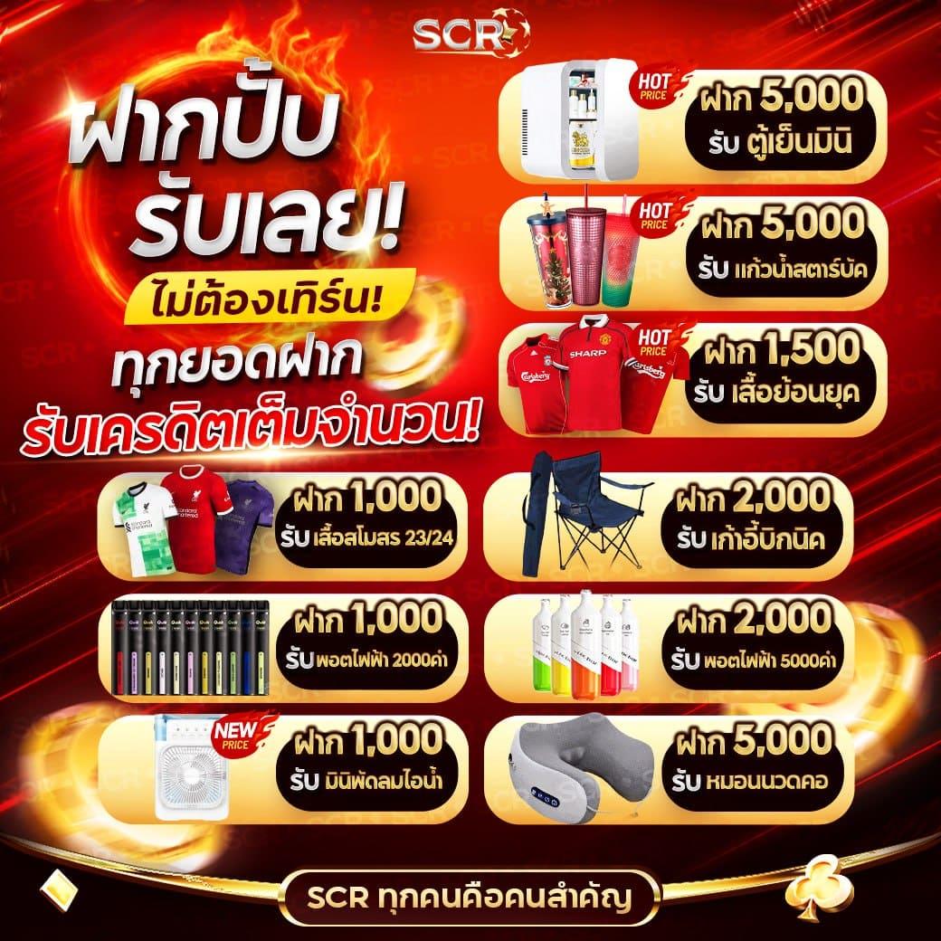 ufa356 ทางเข้า ล่าสุด ระบบปลอดภัย เล่นง่าย ได้เงินจริง