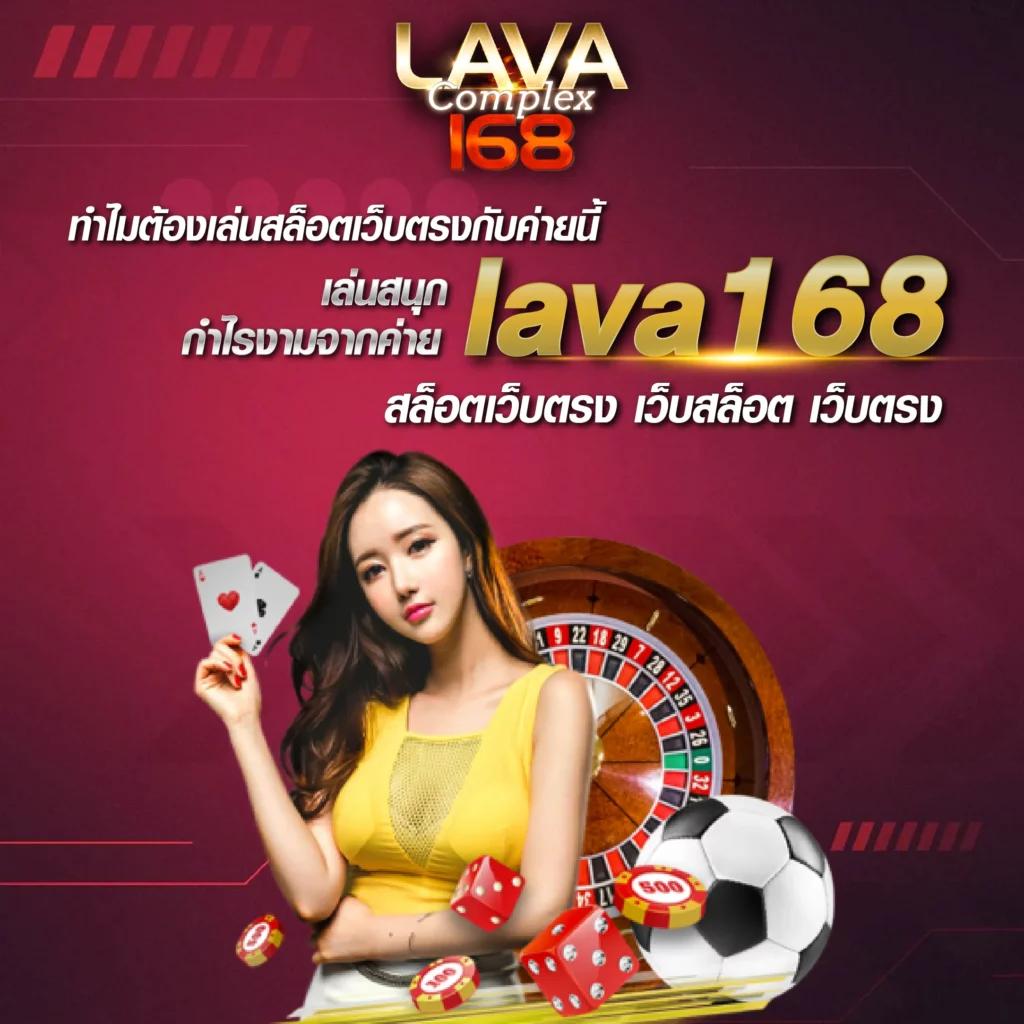 ufa356sทางเข้า รวมเกมเดิมพันสุดฮิต อันดับ 1 ในไทย