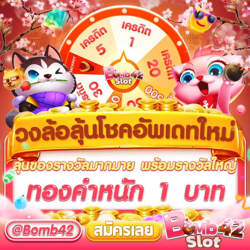 ufa365 info คาสิโนออนไลน์อันดับหนึ่ง พร้อมโปรโมชั่นสุดคุ้ม