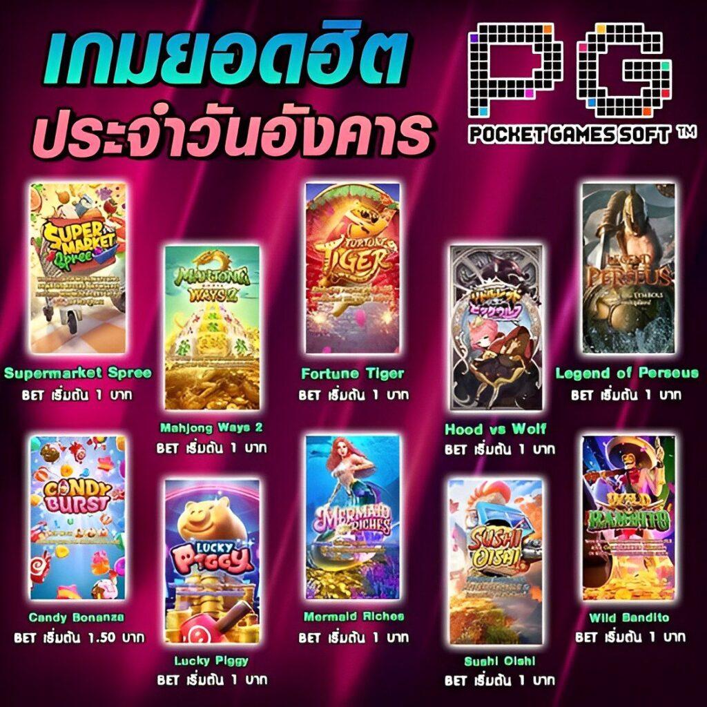 ufa365 ทางเข้า เว็บเล่นตรง มั่นใจอันดับ 1 ในไทย