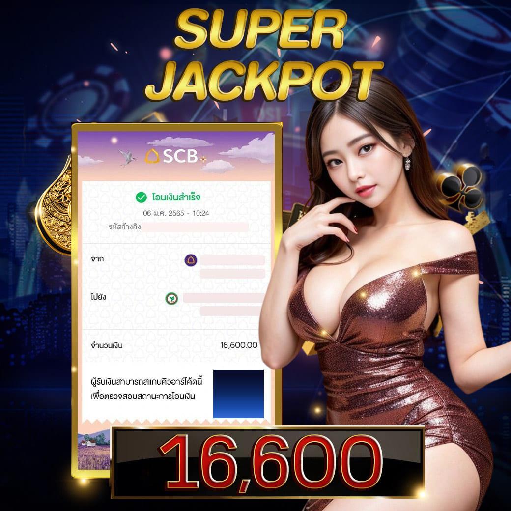 ufa369 ทางเข้า มือถือ เว็บตรง ฝาก-ถอนรวดเร็ว ปลอดภัย 100%