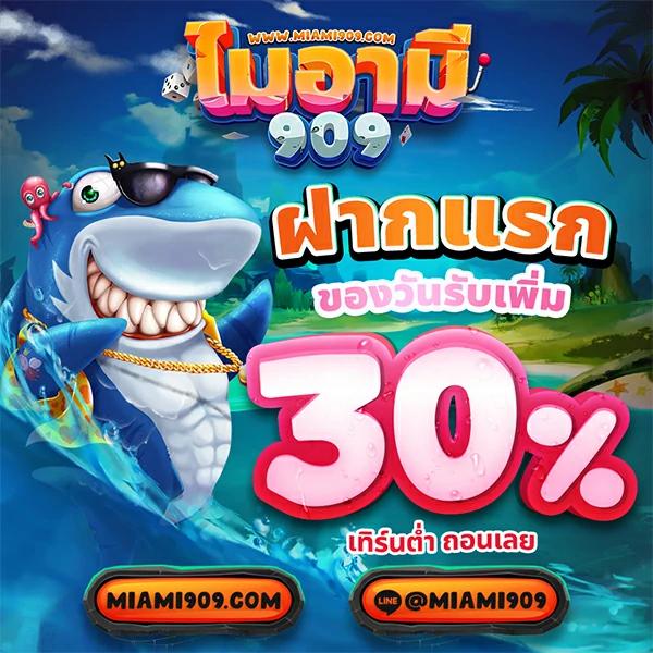 ufa656 login ล่าสุด เข้าสู่ระบบง่าย พร้อมโปรโมชั่นเด็ดขอบคุณสมาชิก