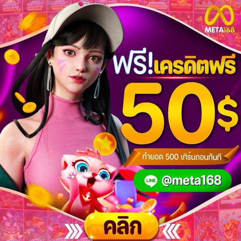 ufa678 ทางเข้า เว็บตรงไม่ผ่านเอเย่นต์ เข้าสู่ระบบง่าย ฝาก-ถอนไว