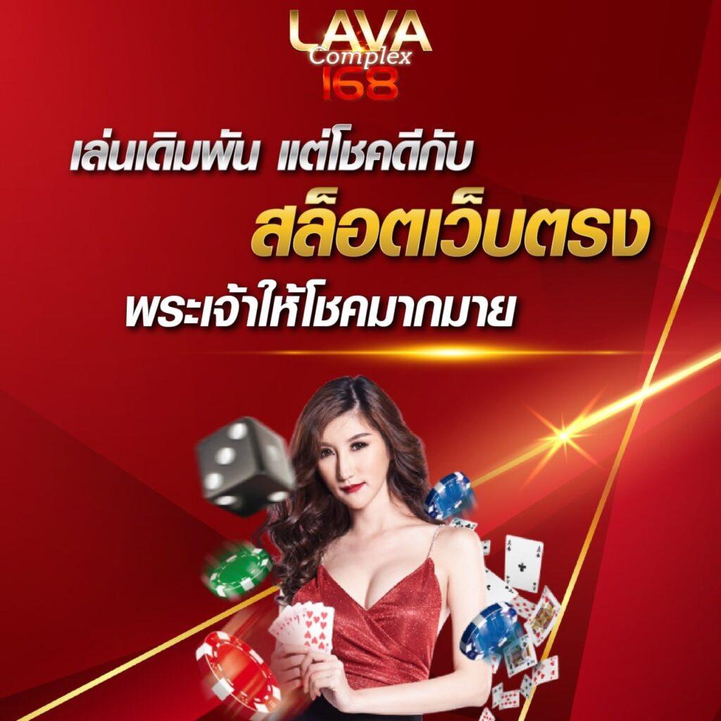 ufa747 เดิมพันครบจบในเว็บเดียว สมัครโบนัสมากมาย