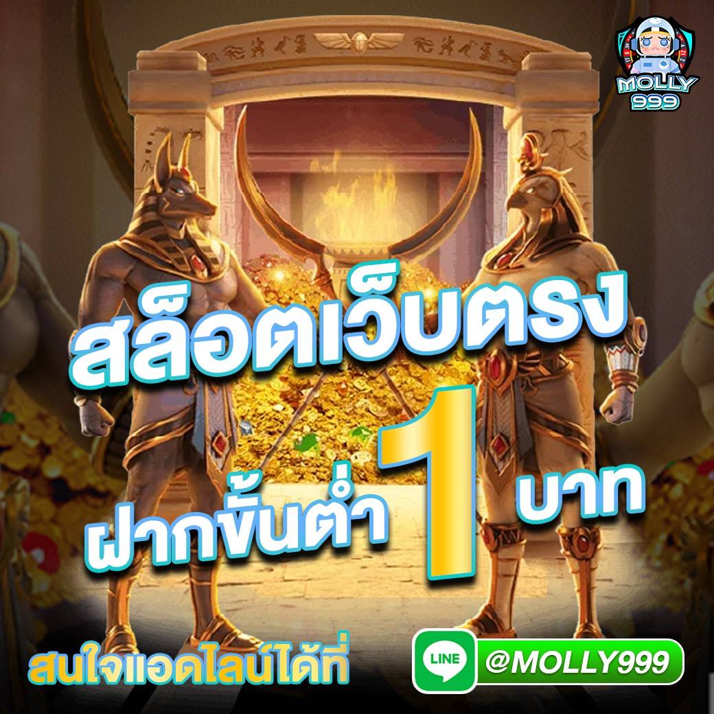 ufa7999 คาสิโนออนไลน์ครบวงจร ระบบทันสมัยที่สุดในไทย