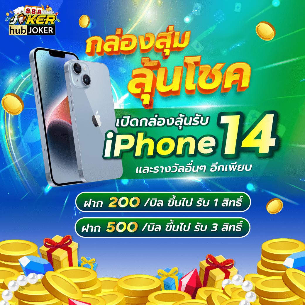 ufa8899 คาสิโนระดับแนวหน้าที่ครบครันที่สุดในไทย
