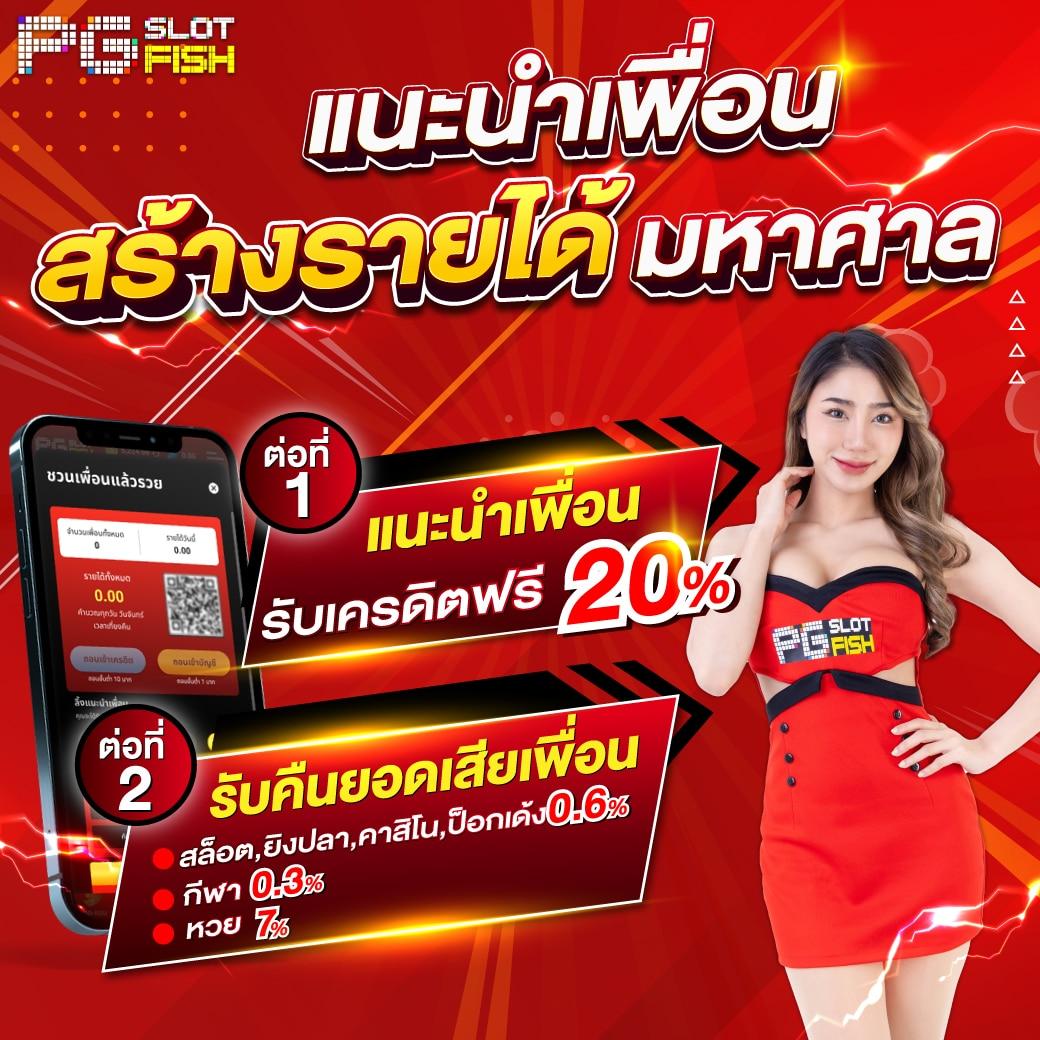 ufa8 ทางเข้า ศูนย์รวมความบันเทิงที่ทันสมัยและปลอดภัย