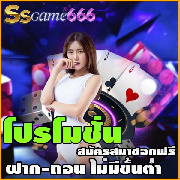 ufa 3879 คาสิโนออนไลน์ครบวงจร สมัครง่าย จ่ายจริงในไทย
