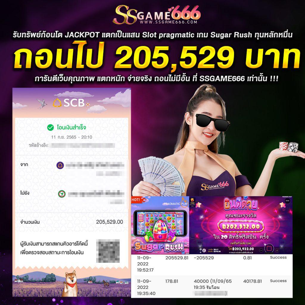 ufa wallet 888 คาสิโนออนไลน์อันดับหนึ่ง พร้อมโปรโมชั่นล่าสุด 2023