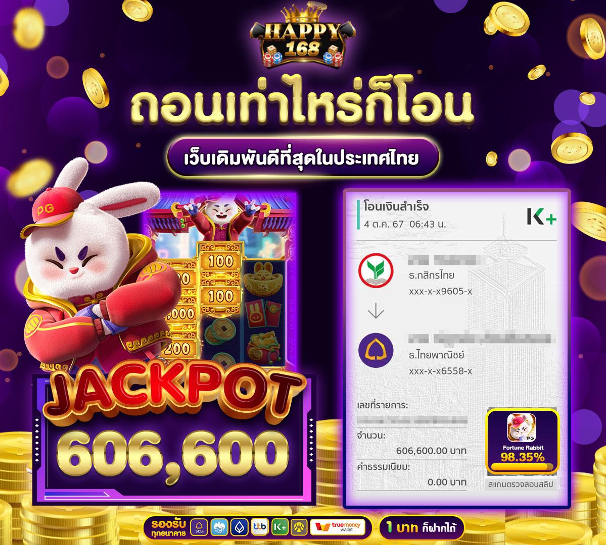 ufa เว็บตรง คาสิโนออนไลน์อันดับ1 ครบเครื่อง เล่นง่าย ทางเข้าใหม่ล่าสุด