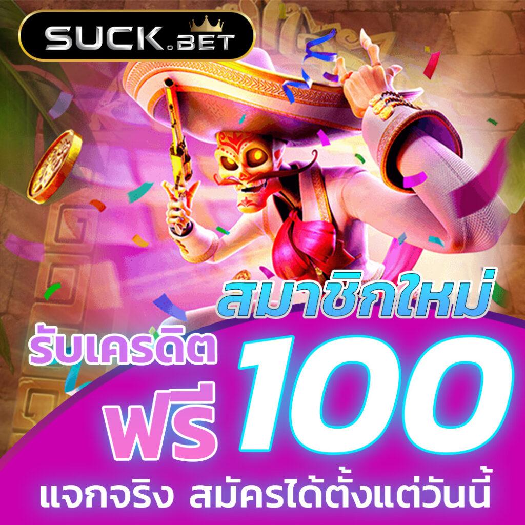 ufabet888สล็อต เว็บตรงยอดนิยมที่สุดในไทย พร้อมเกมฮิตครบถ้วน
