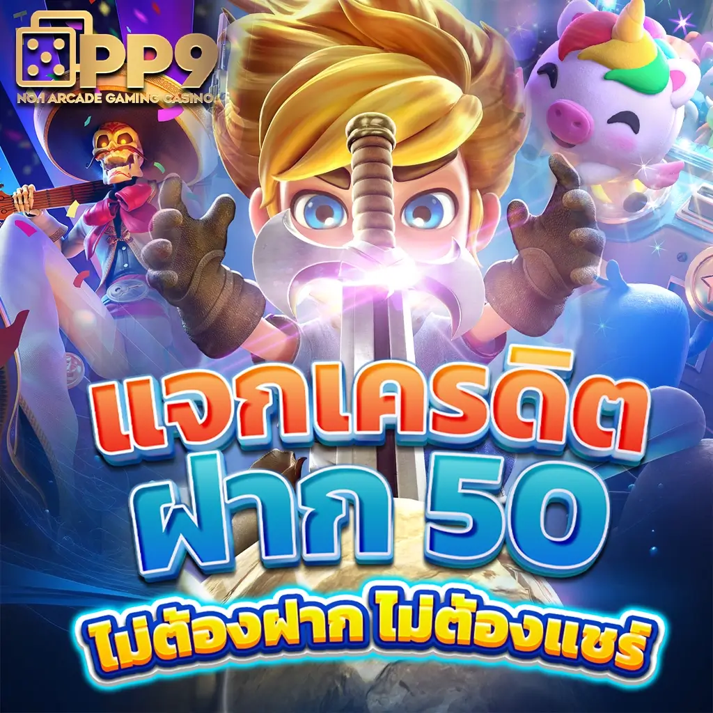 ufabet 369 คาสิโนครบวงจร ทางเข้าเล่นล่าสุด ระบบทันสมัย