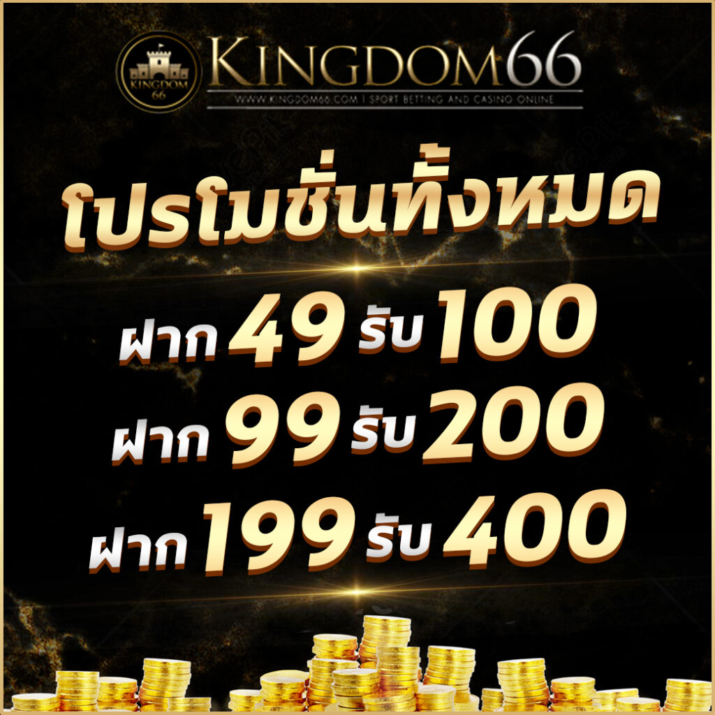 ufabet app ระบบเดิมพันทันสมัย พร้อมโปรโมชั่นสุดคุ้มในไทย