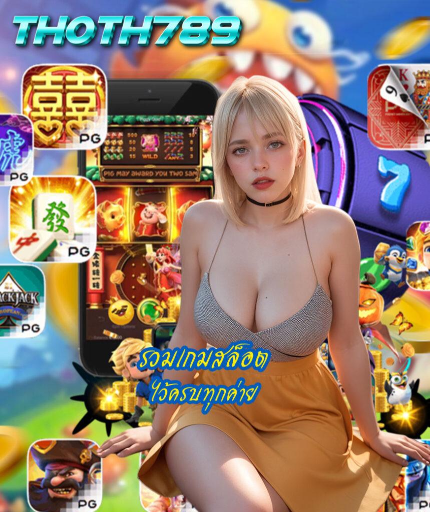 ufabet casino แหล่งเดิมพันออนไลน์สุดคลาสสิค ระบบออโต้ทันสมัย 2024
