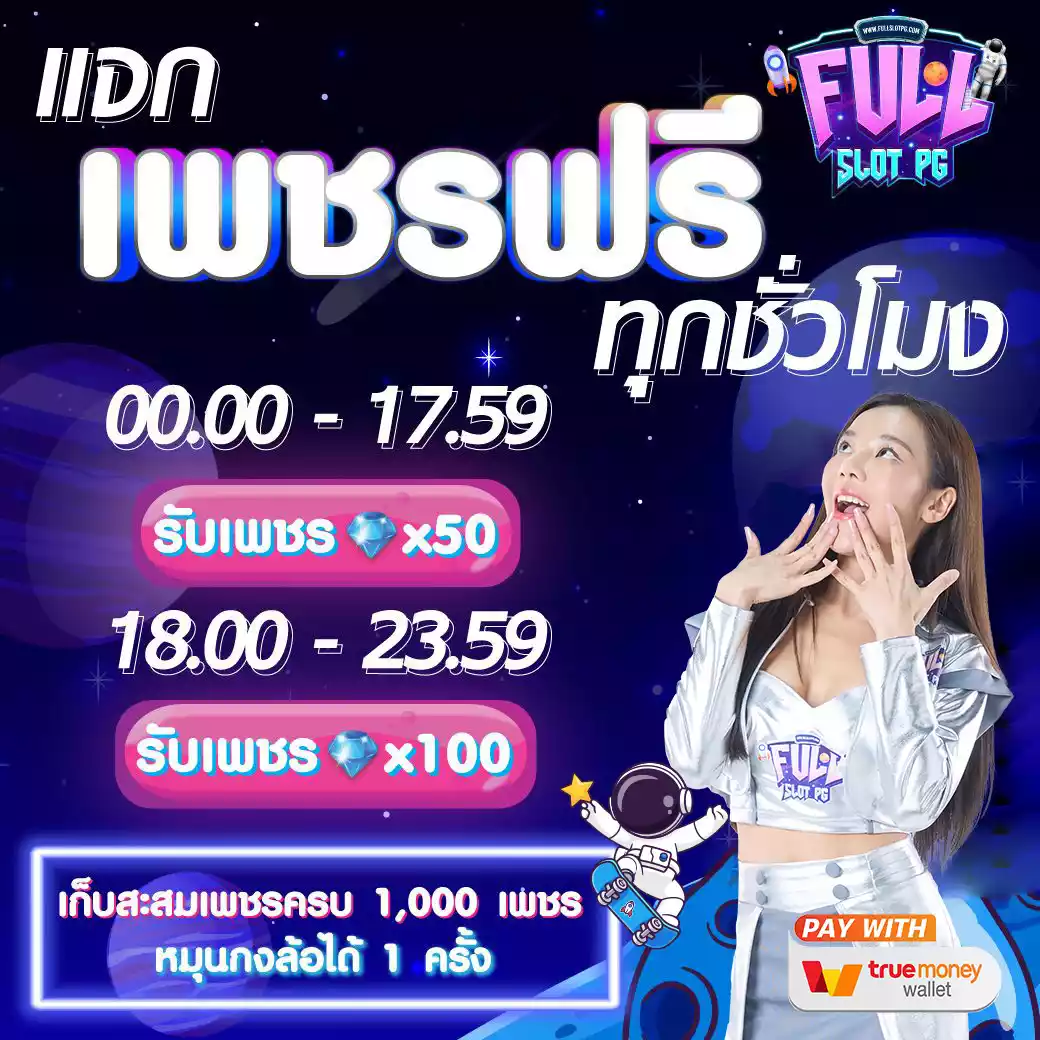 ufabet company เว็บตรง มั่นคง ปลอดภัย ฝากถอนง่าย 2024