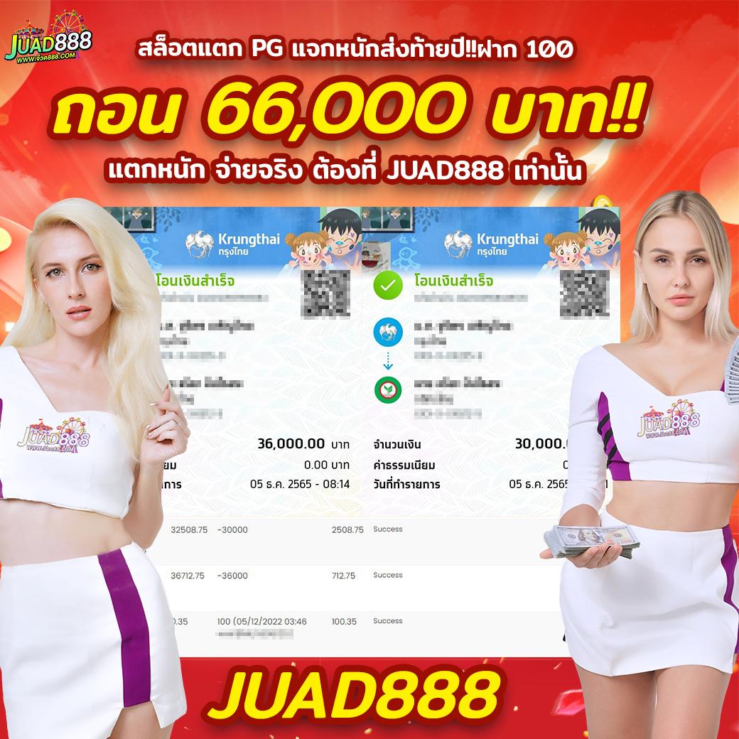 ufabet วอเลท เดิมพันง่าย ได้เงินจริง ระบบฝาก-ถอนรวดเร็ว