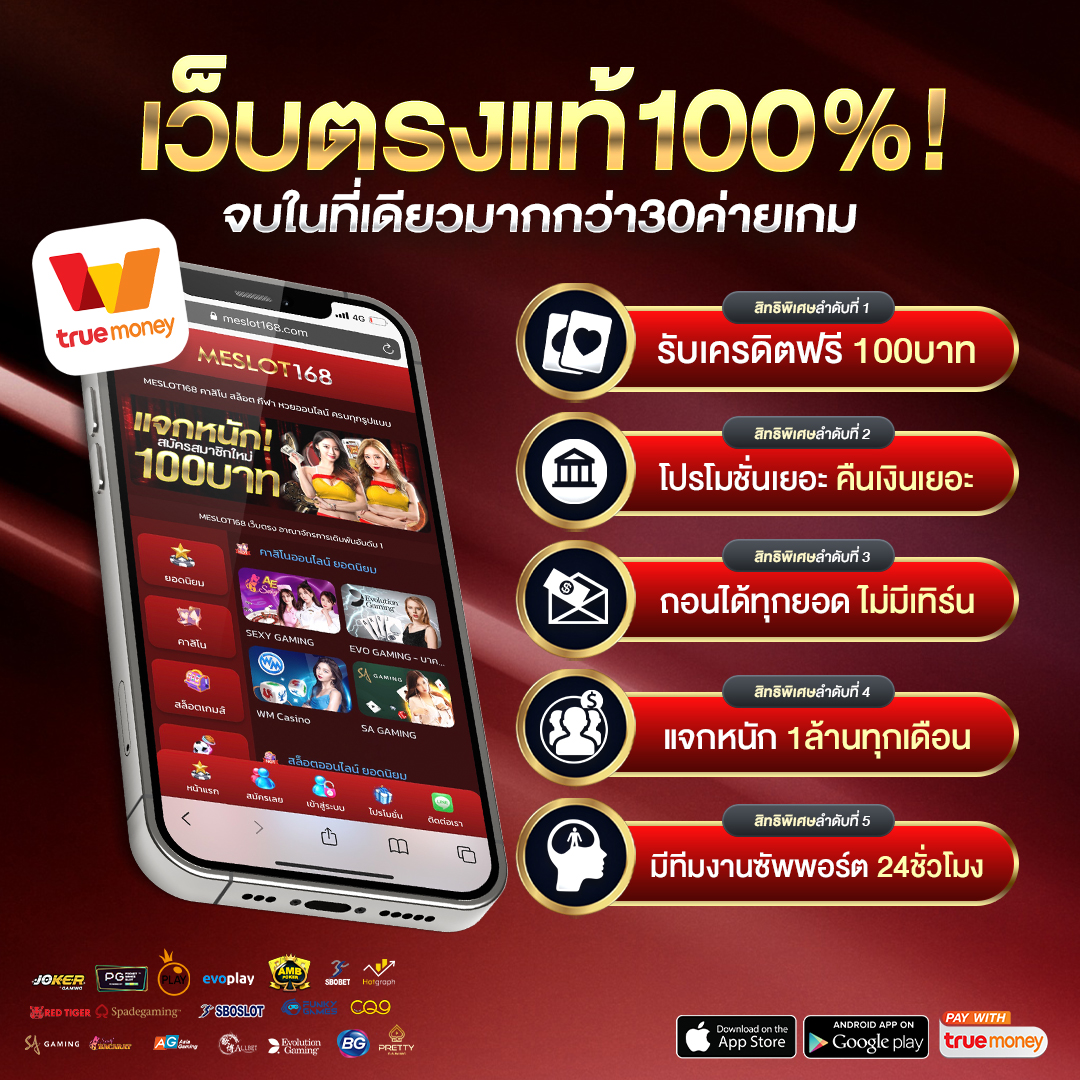 ufabet เข้าสู่ระบบ คาสิโนออนไลน์ครบวงจร สมัครง่าย มีโปรโมชั่นมากมาย