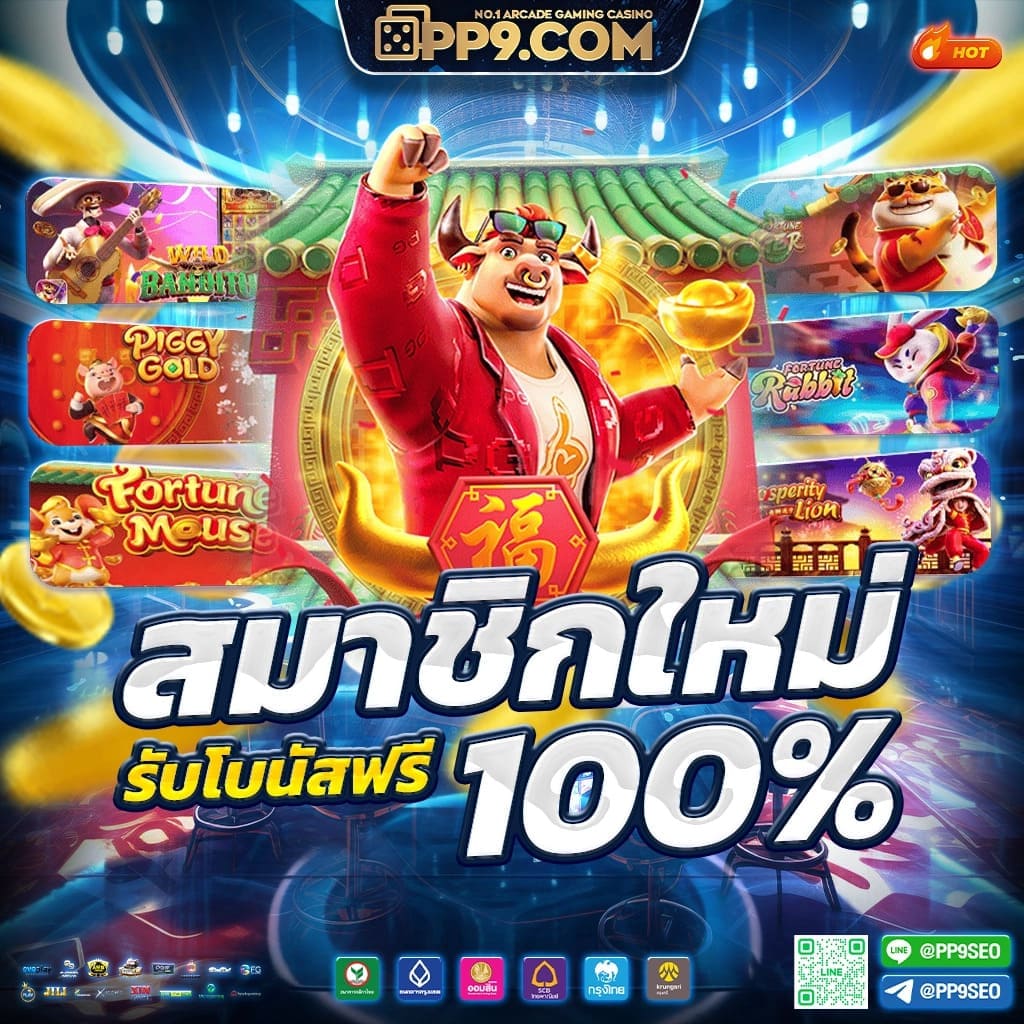 ufabet เว็บหลัก เดิมพันง่ายบนมือถือ ครบจบในที่เดียว