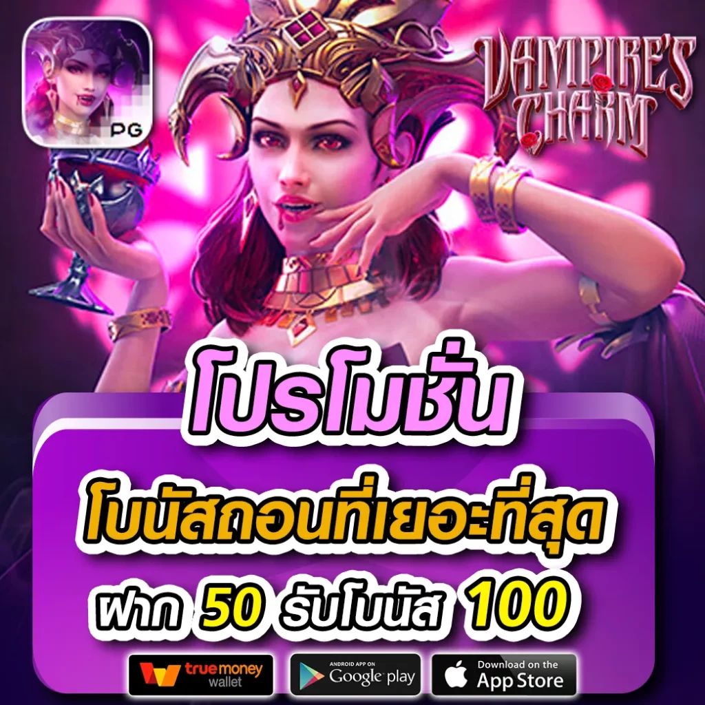 ufabetlogin ศูนย์รวมเกมเดิมพันครบวงจร สมัครง่ายรับโปรโมชั่นสุดคุ้ม