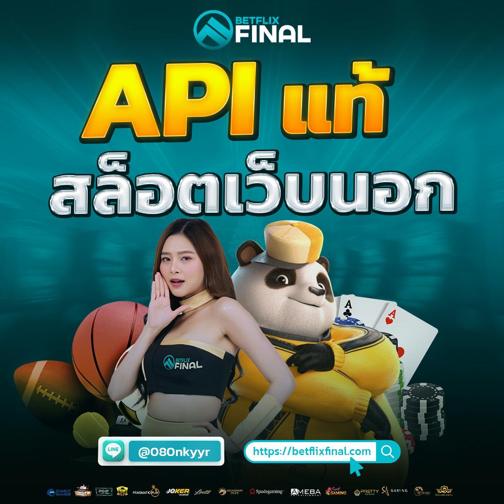 ufabetทางเข้า เว็บตรงอันดับหนึ่ง ระบบทันสมัย ปลอดภัย 100%