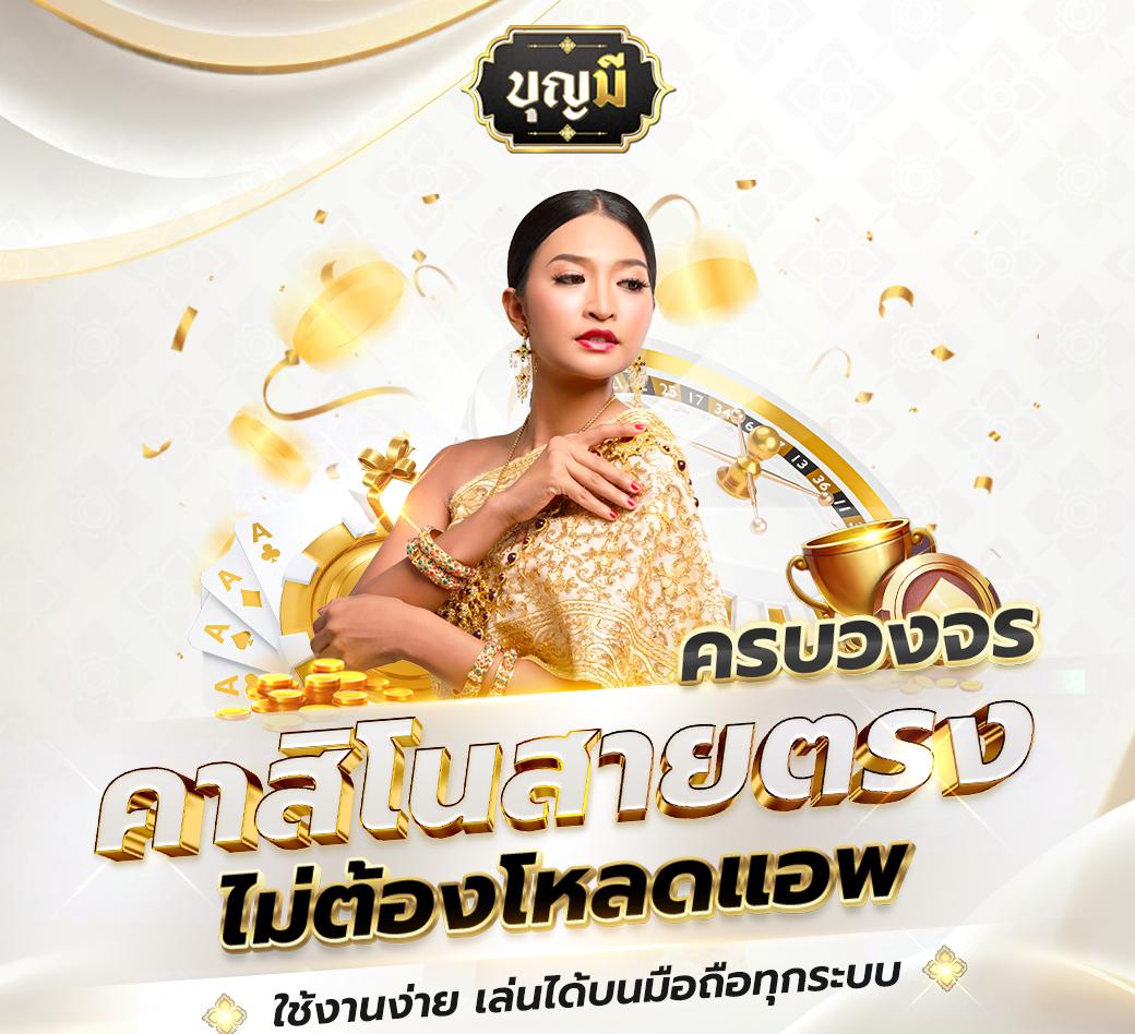ufac4 เข้าสู่ระบบ ล่าสุด เดิมพันครบวงจร ระบบเสถียร 100%