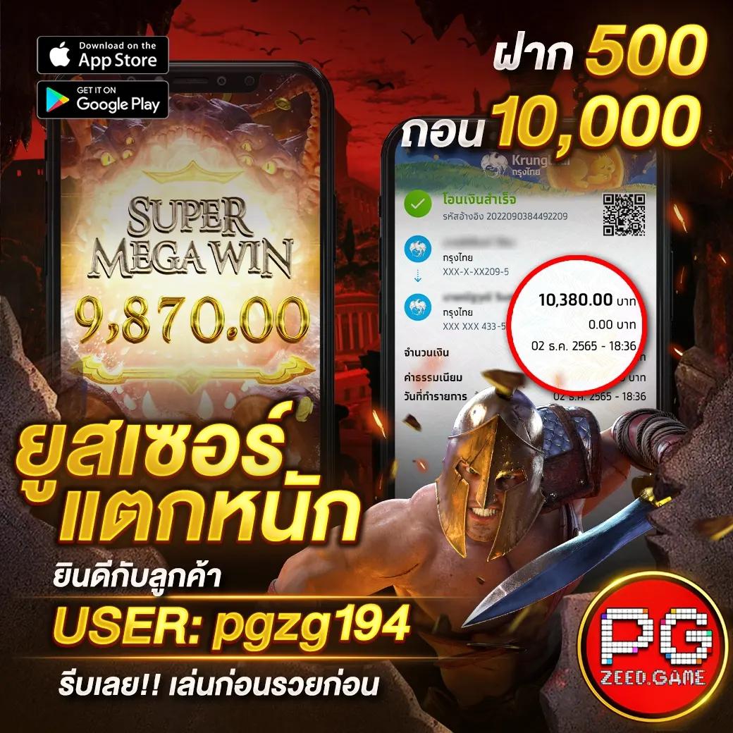 ufac555 เว็บตรงเกมสล็อตใหม่ล่าสุด ไร้เอเย่นต์ แจกเครดิตฟรีทุกวัน