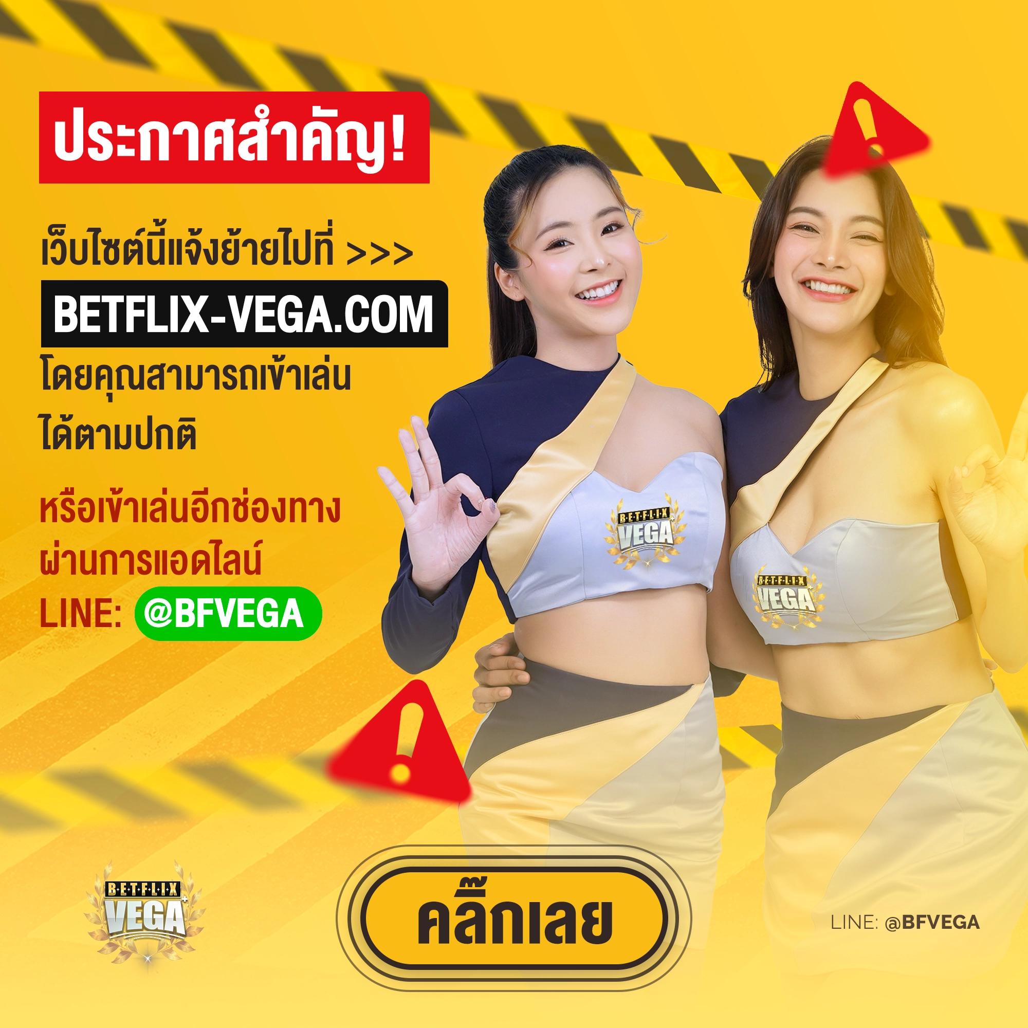 ufap2 คาสิโนออนไลน์อันดับหนึ่ง พร้อมโปรใหม่แรงแห่งปี 2024
