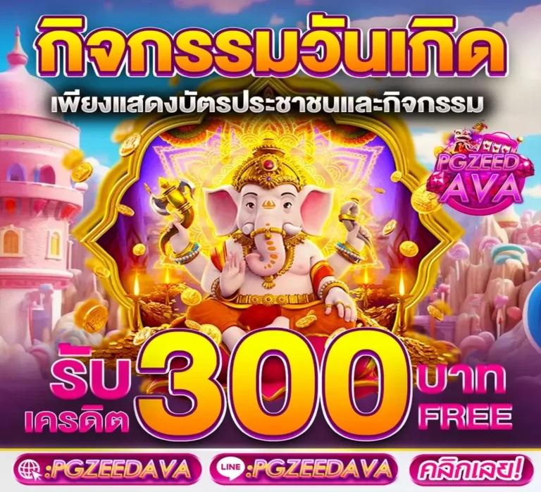 ufau4 แพลตฟอร์มคาสิโนออนไลน์ยอดนิยม ทันสมัย มั่นใจในทุกการเดิมพัน