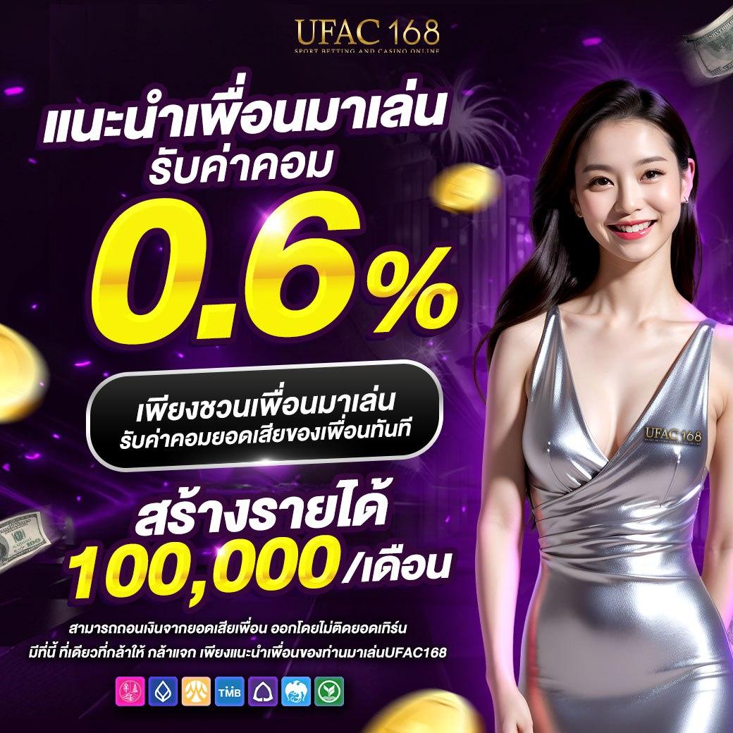 vkclub168 คาสิโนออนไลน์ เล่นง่าย จ่ายจริง บริการทันใจ 2024