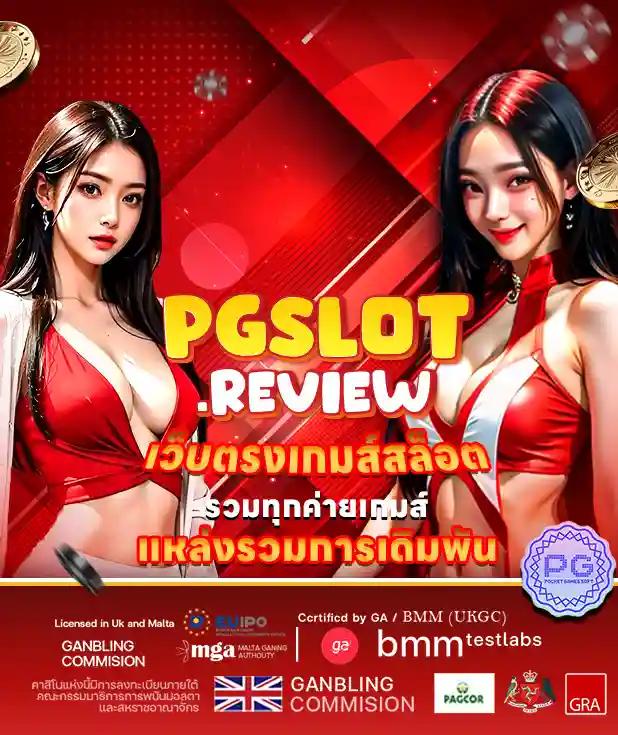 w69 Slot เครดิต ฟรี เว็บสล็อตมาแรงที่สุด สมัครง่าย แตกไว
