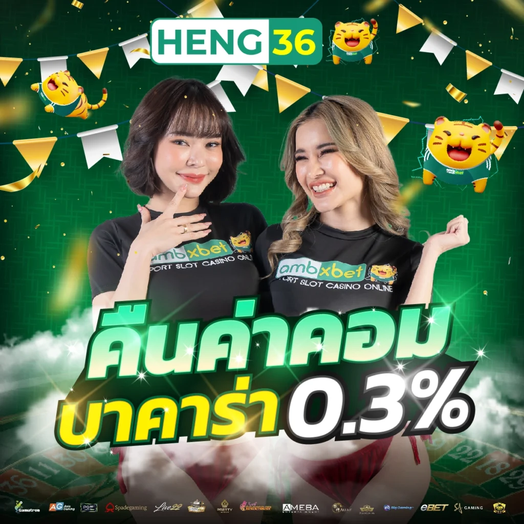 w69 ทางเข้า คาสิโนออนไลน์ครบวงจร ระบบมั่นใจ รองรับทุกเกมคาสิโนสด