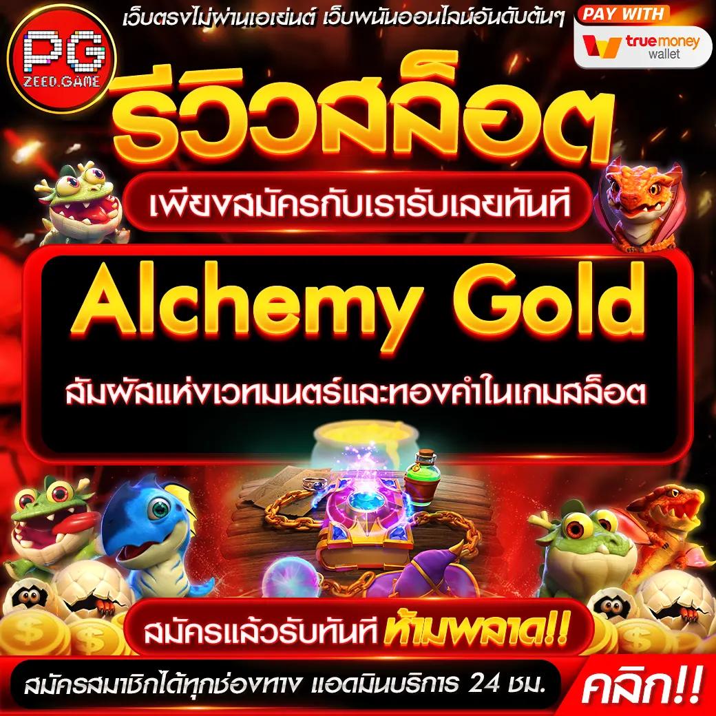 w69th slotเครดิตฟรี ฝากถอนง่าย จบในเว็บเดียว 2024