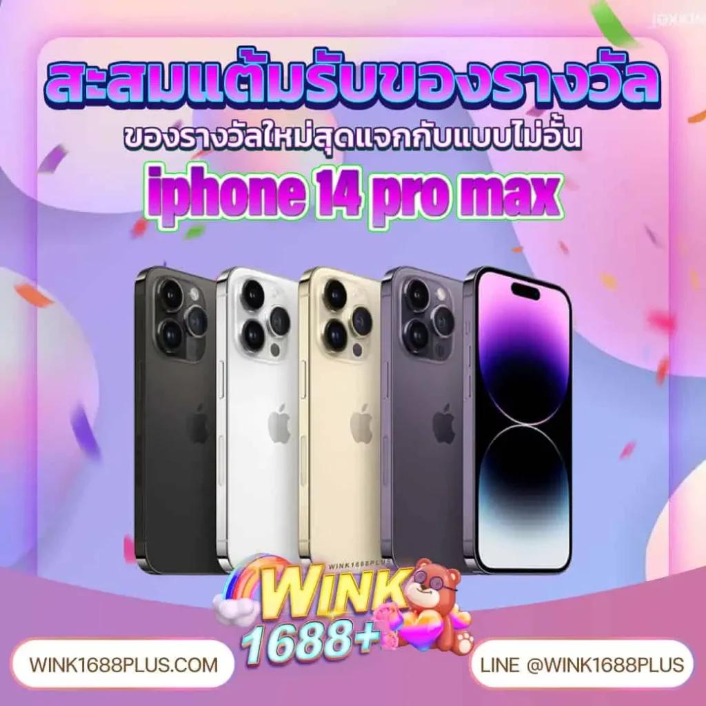we88 เครดิตฟรี แหล่งเดิมพันดับเทรนด์ ตอบโจทย์ทุกไลฟ์สไตล์