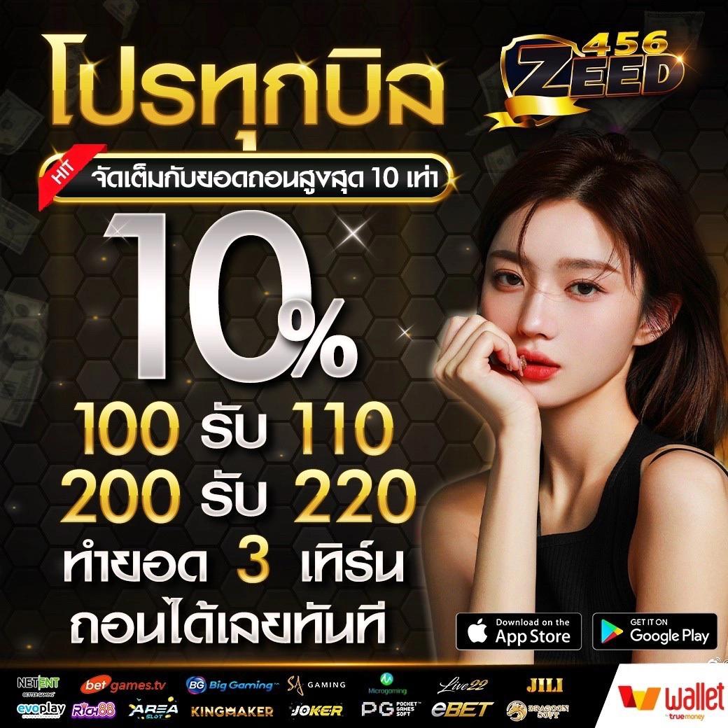 wing1688 เข้าสู่ระบบล่าสุด – เว็บคาสิโนอันดับหนึ่งในไทย