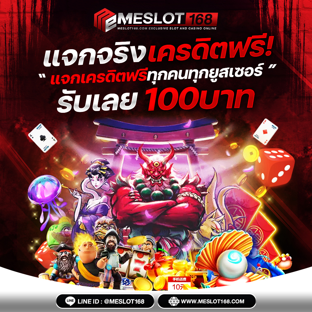 wink123 คาสิโนอันดับหนึ่ง พร้อมโปรโมชั่นสุดปัง รับเครดิตฟรีทันที
