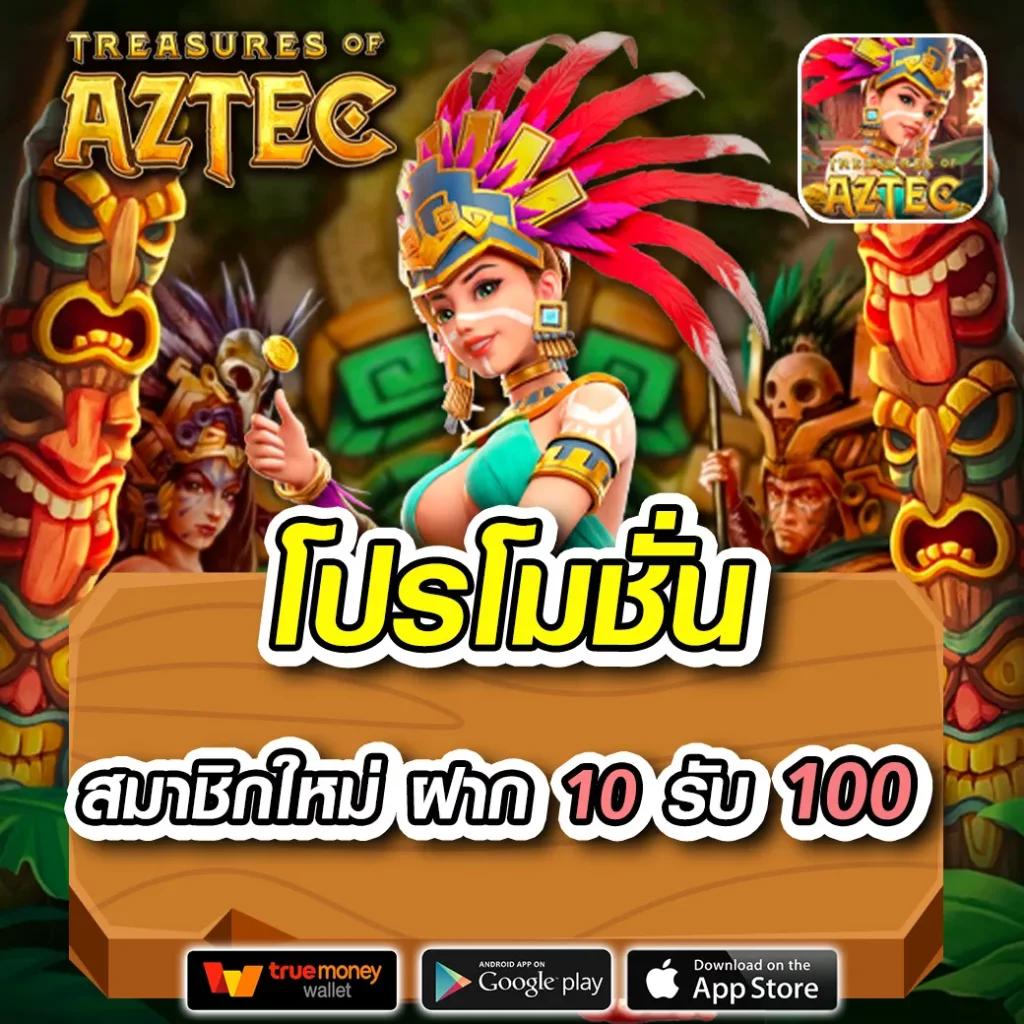 wo365 คาสิโนออนไลน์ ฝาก-ถอน รวดเร็ว ใช้งานง่าย พร้อมเกมใหม่ล่าสุด