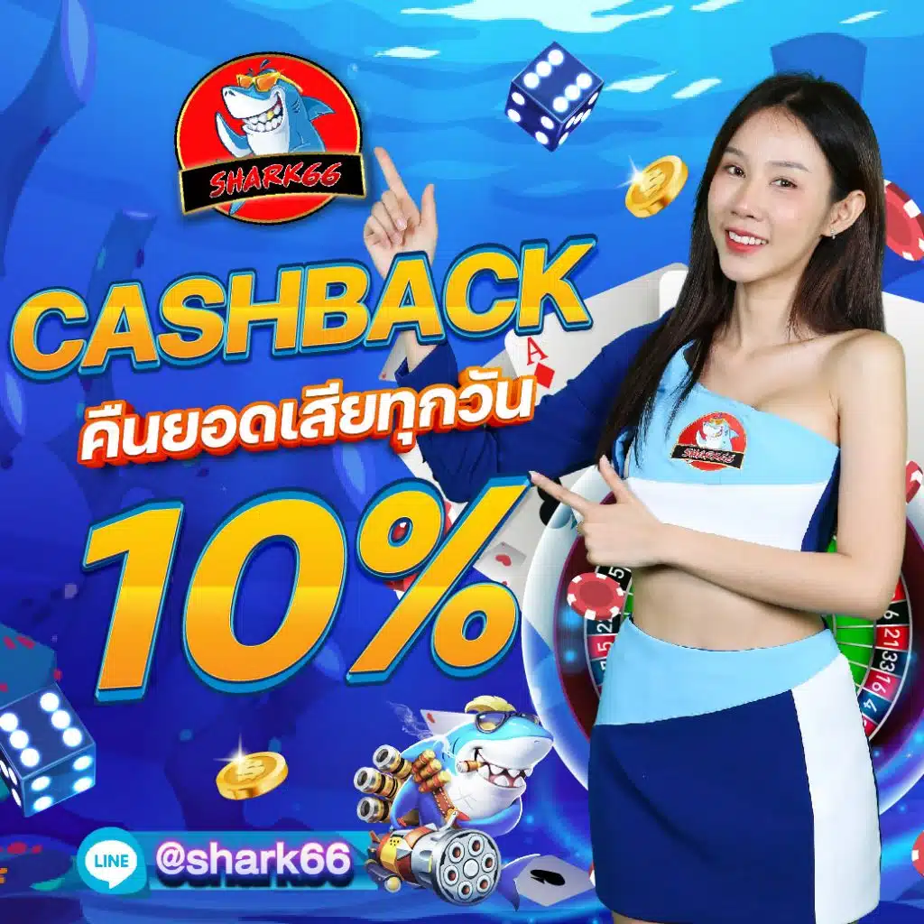 wowslot777 เว็บเดิมพันครบวงจร โปรโมชั่นไม่อั้น ทุกเกมยอดนิยม